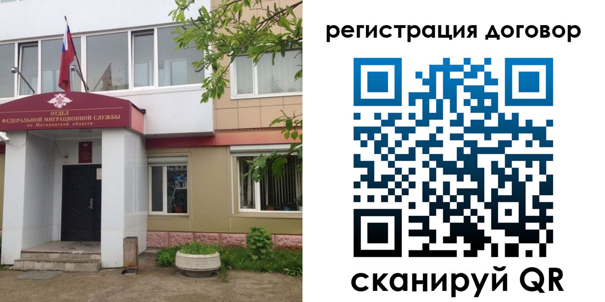 пропишу в квартире в Трубчевске