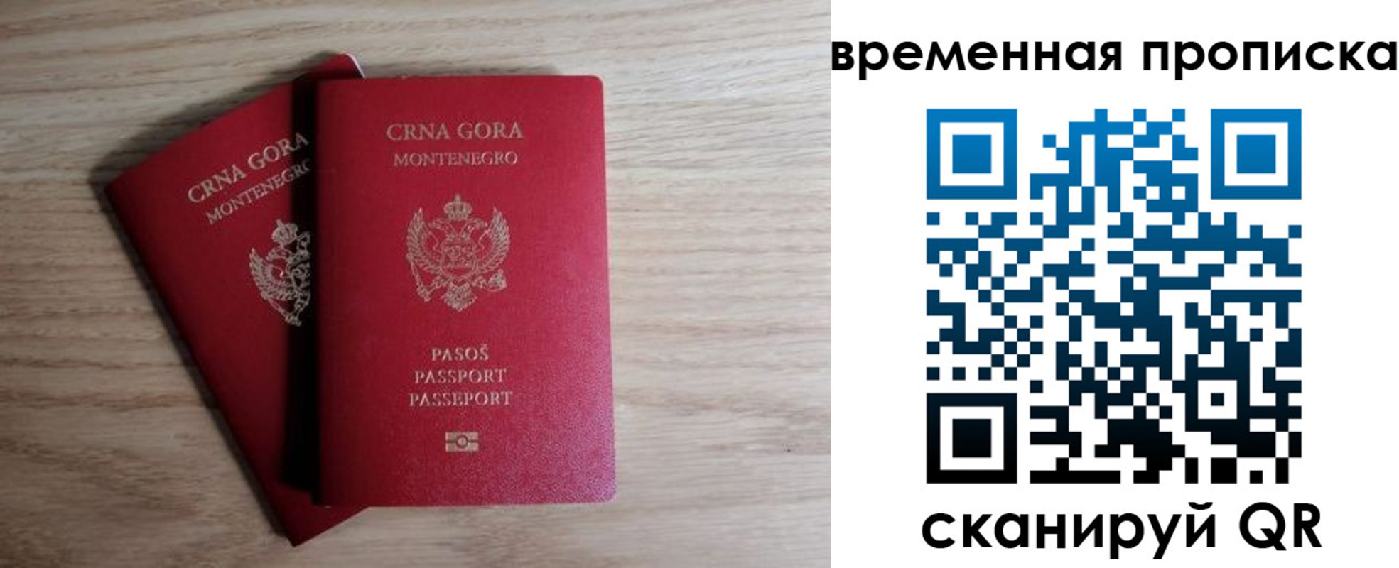 прописка для военкомата в Трубчевске